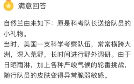 chilan美國自然蘭面膜怎么樣？