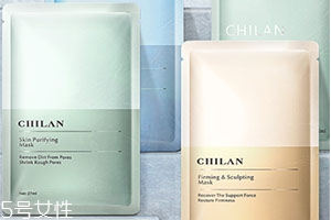 chilan美國自然蘭面膜怎么樣？