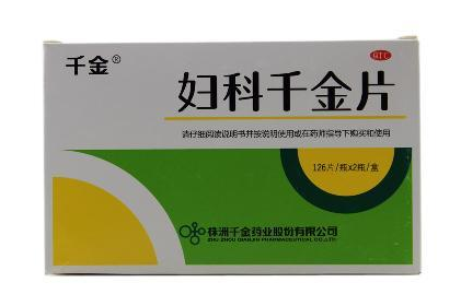 婦科千金片能喝酒嗎？最好不要