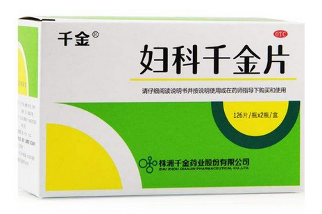 婦科千金片能治白帶嗎？效果還不錯(cuò)
