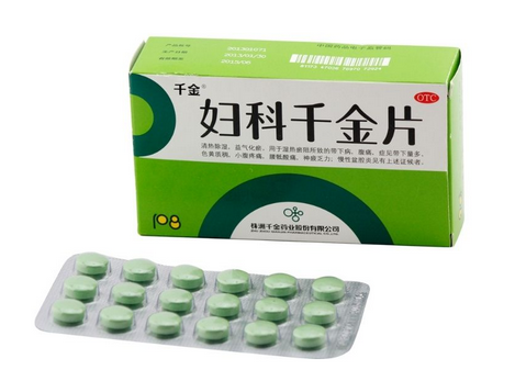 婦科千金片治附件炎嗎？這個病對癥