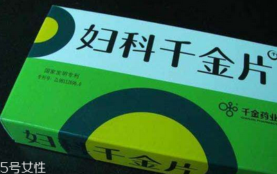 婦科千金片治附件炎嗎？這個病對癥