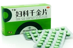 婦科千金片刺激胃嗎？這個是不會的