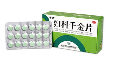 婦科千金片成分是什么？成分很安全