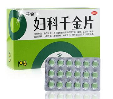 婦科千金片感冒能吃嗎？和感冒不沖突