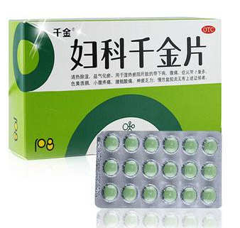 婦科千金片和婦炎康片哪個(gè)好？?jī)蓚€(gè)都不錯(cuò)