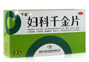 婦科千金片和金雞膠囊哪個好？
