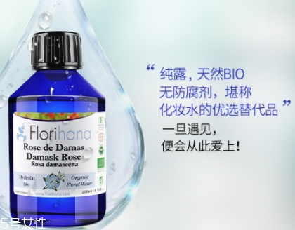 florihana中文叫什么？哪國的品牌