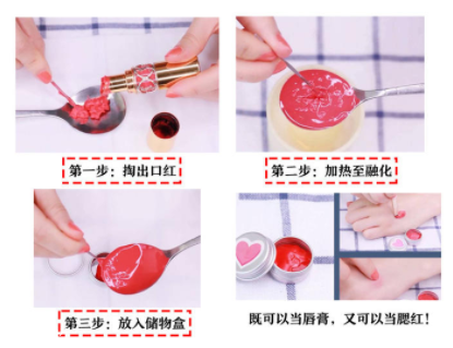 過(guò)期口紅怎么處理？3步讓口紅煥然一新