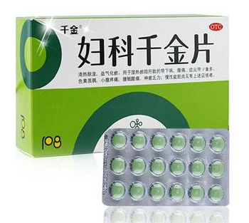 婦科千金片和花紅片可以一起吃嗎？
