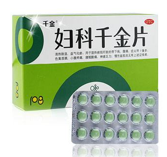 婦科千金片經(jīng)期可以吃嗎？遵醫(yī)囑最好