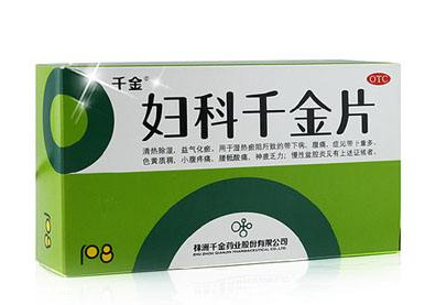 婦科千金片經(jīng)期可以吃嗎？遵醫(yī)囑最好