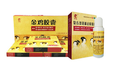 金雞膠囊治療什么婦科病？這些病都能治