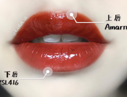 阿瑪尼405和ysl416哪個好？圣羅蘭416更好看