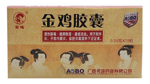 金雞膠囊是處方藥嗎？無(wú)需處方即可購(gòu)買
