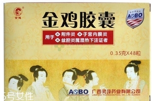 金雞膠囊是中藥嗎？中草藥成分