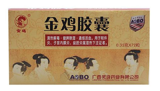 金雞膠囊是中藥嗎？中草藥成分