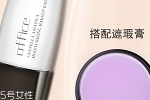 office歐菲姿是幾線品牌？