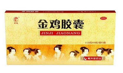 金雞膠囊會影響月經(jīng)嗎？有一定影響