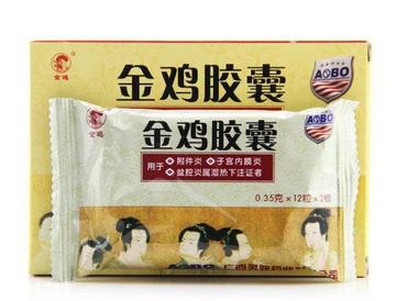 金雞膠囊會影響月經(jīng)嗎？有一定影響