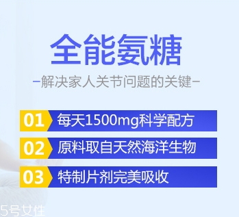 維骨力怎么吃？修護(hù)軟骨的好幫手