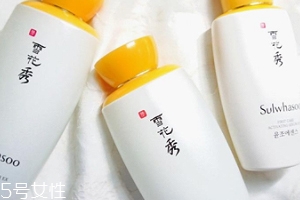 雪花秀平衡水乳怎么樣？一年四季維穩(wěn)利器