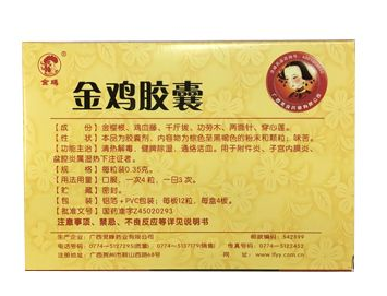金雞膠囊能長期吃嗎？長期吃不好