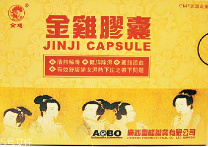 金雞膠囊有什么副作用？暫未發(fā)現