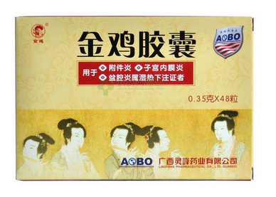 金雞膠囊有什么副作用？暫未發(fā)現