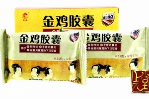 金雞膠囊一盒吃幾天？一盒吃四天