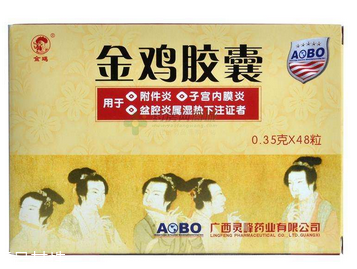 金雞膠囊一盒吃幾天？一盒吃四天