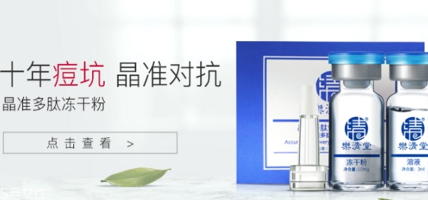 樂(lè)清堂是正規(guī)牌子嗎？