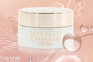 mystere蜜雪兒護膚品怎么樣？