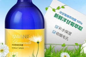 純露可以代替爽膚水嗎？