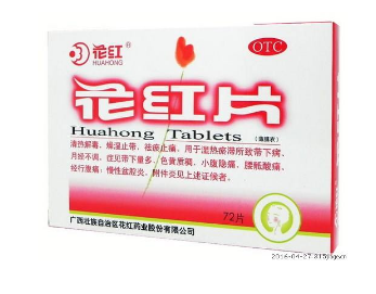 花紅片會(huì)讓月經(jīng)推遲嗎？不排除這個(gè)情況