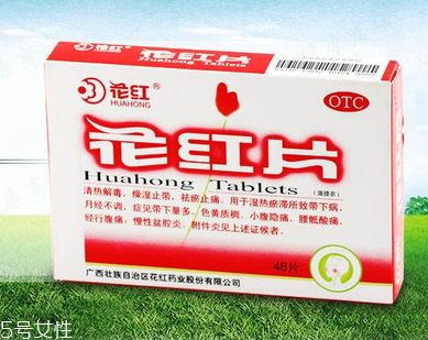花紅片能長期吃嗎？最好遵醫(yī)囑