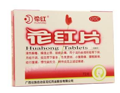 花紅片能長期吃嗎？最好遵醫(yī)囑
