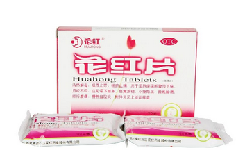 花紅片是抗生素嗎？不屬于抗生素