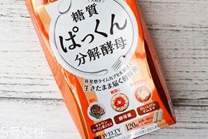日本分解酵母什么時(shí)候吃？svelty糖質(zhì)分解酵母