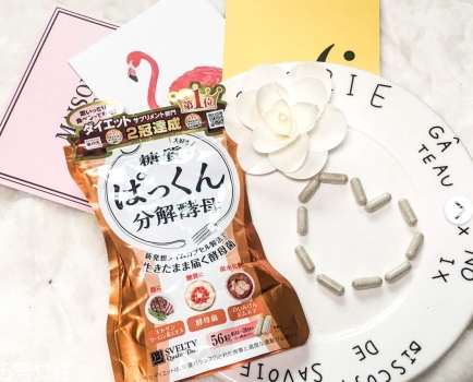 日本分解酵母什么時(shí)候吃？svelty糖質(zhì)分解酵母