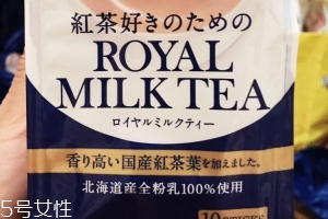 日東紅茶奶茶怎么樣？不容錯(cuò)過(guò)的奶茶