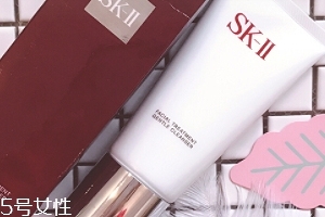 sk2氨基酸洗面奶怎么樣？能洗掉淡妝