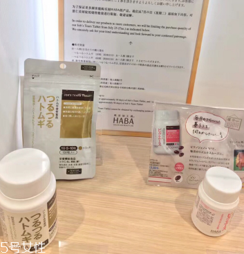 haba薏仁丸怎么吃？這樣吃效果最好