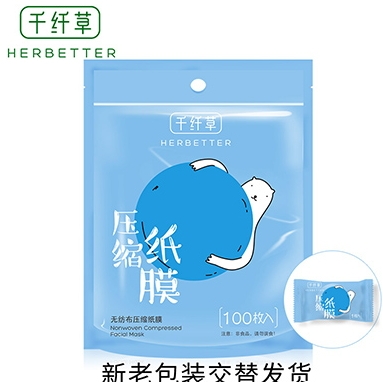 面膜紙什么牌子好？6款面膜紙不會后悔