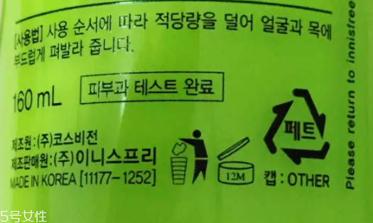 面霜可以放冰箱嗎？面霜可以冷藏嗎？