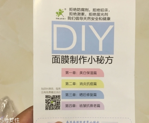 面膜紙可以用什么代替？