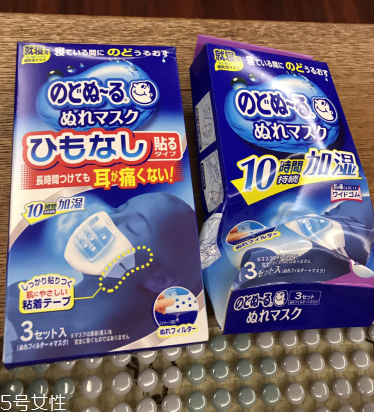 小林制藥加濕口罩怎么樣？值得嘗試的口罩