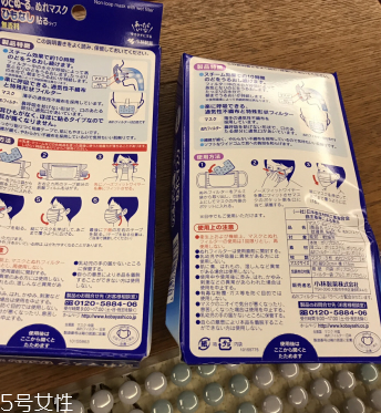 小林制藥加濕口罩怎么樣？值得嘗試的口罩