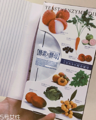 metabolic綜合果蔬酵素怎么樣？效果實(shí)測