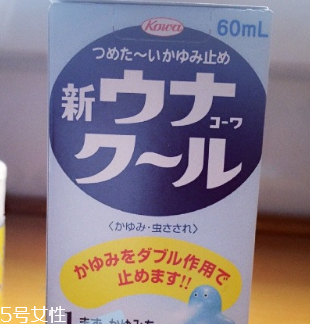 kowa興和制藥防蚊止癢液效果好嗎？
